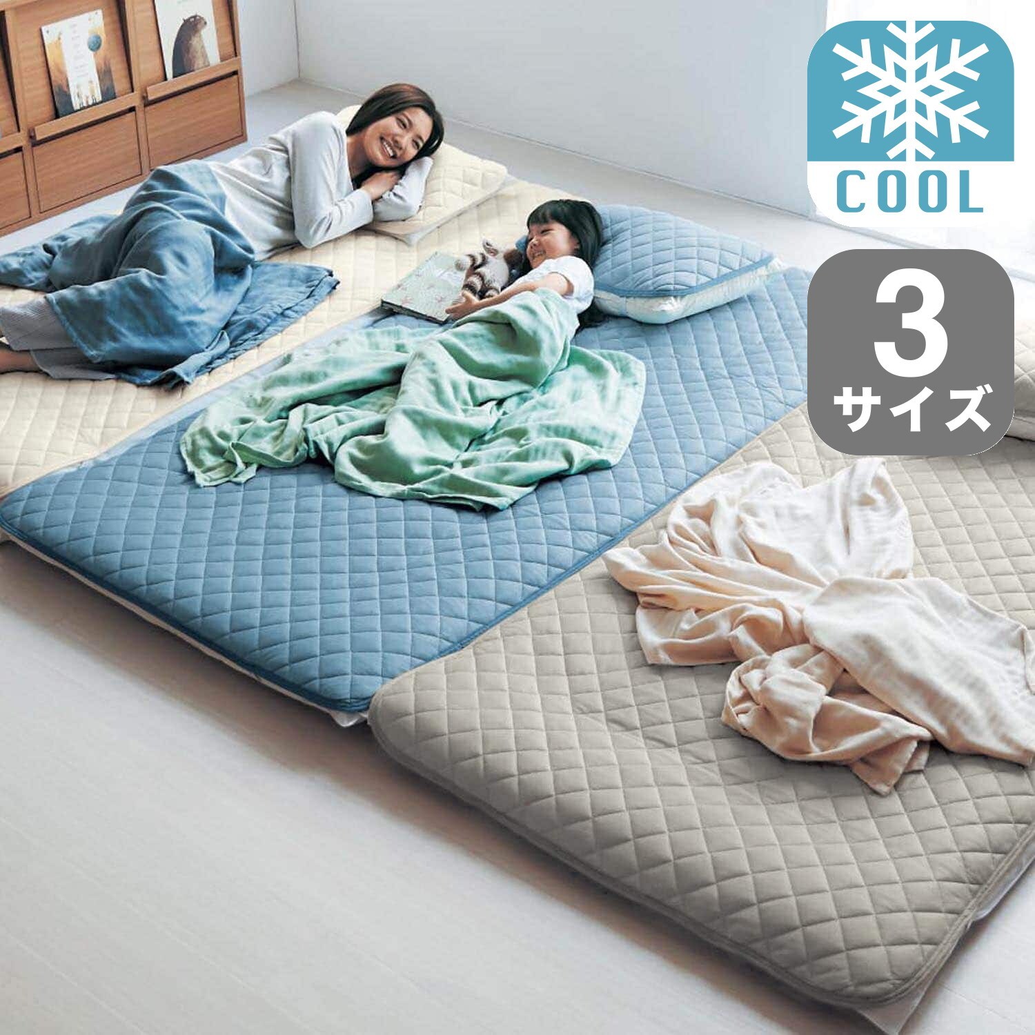 激安！エルセラーン テラヘルス 敷パットE 寝具、テラヘルスシリーズ