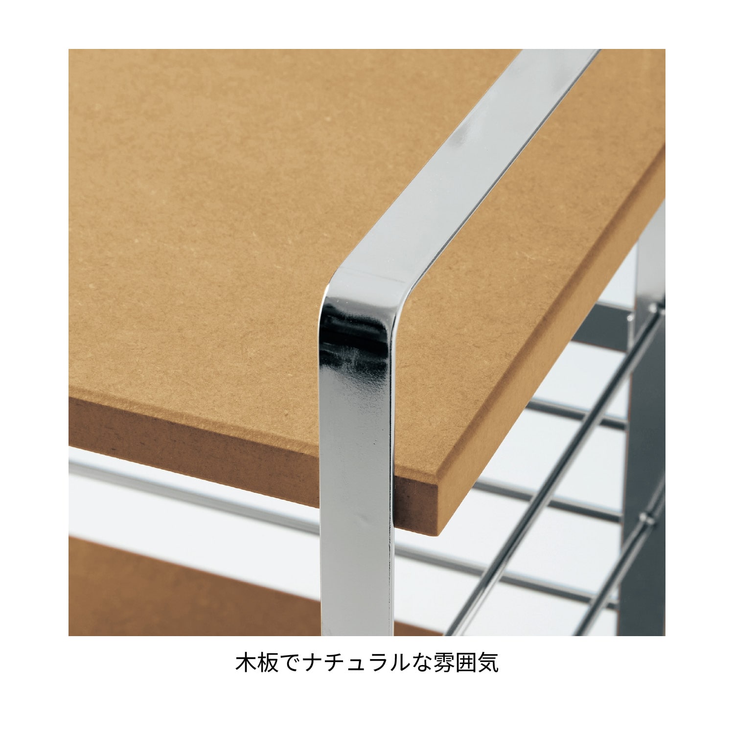 木棚の出窓シェルフ[日本製]（キッチンカウンター上収納）｜通販の