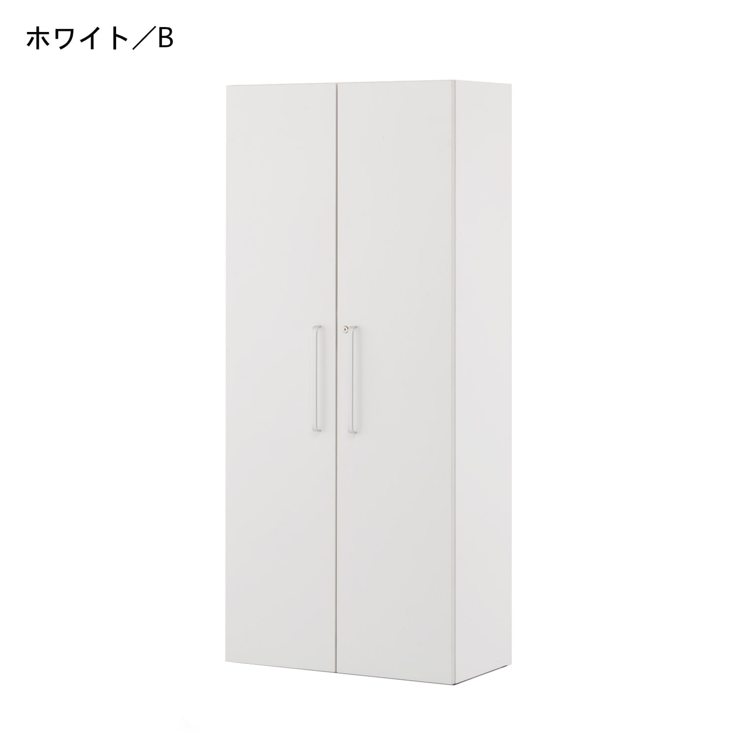 鍵付きキャビネット・本棚（キャビネット/リビングボード/チェスト