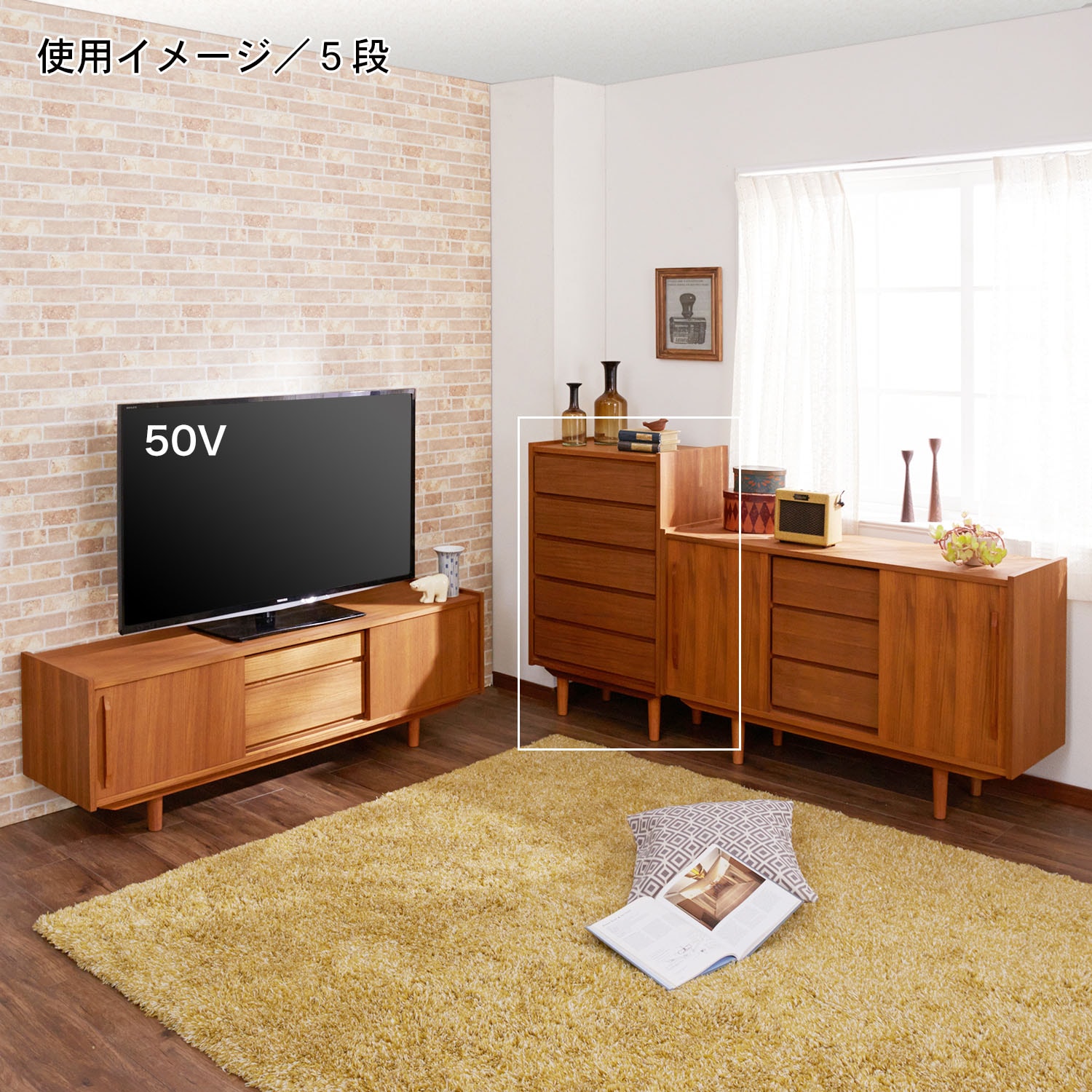 チーク材のリビングチェスト（キャビネット/リビングボード/チェスト