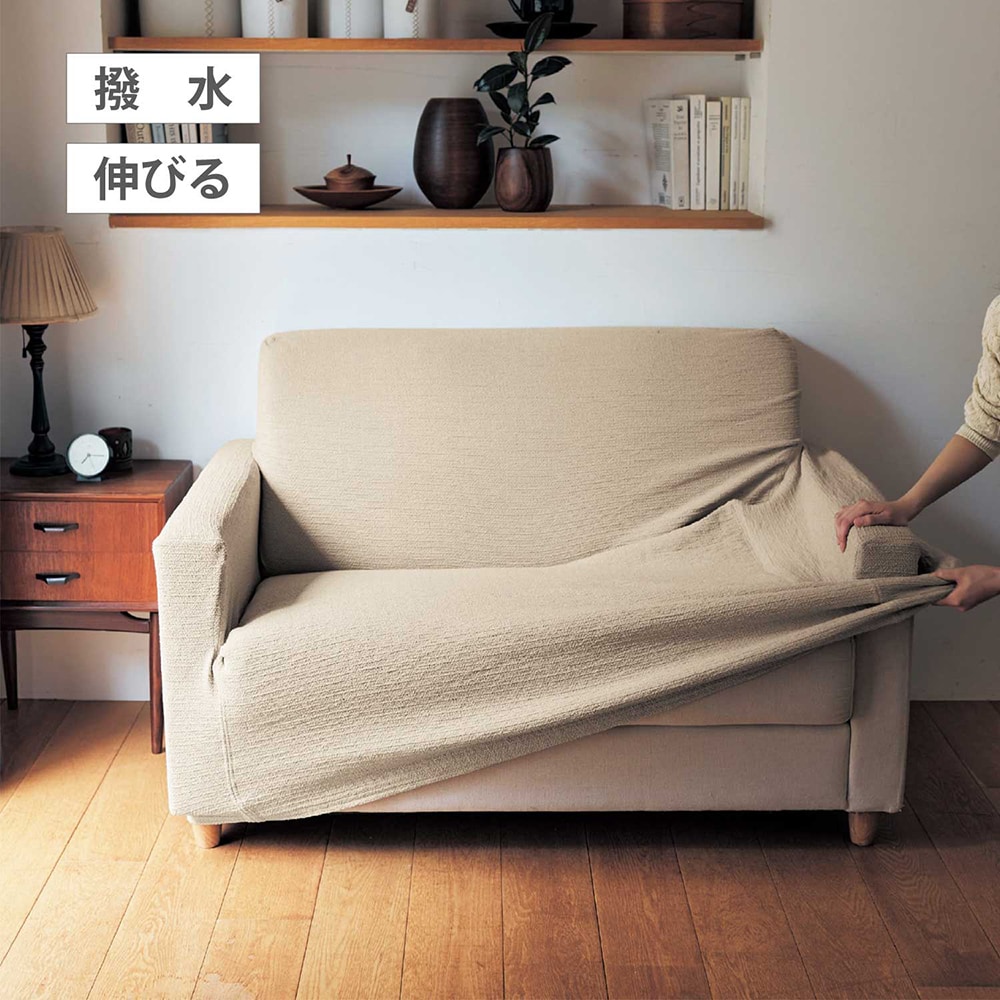 BISSON BRUNEELビッソンブリュネル ソファカバー クッションカバー