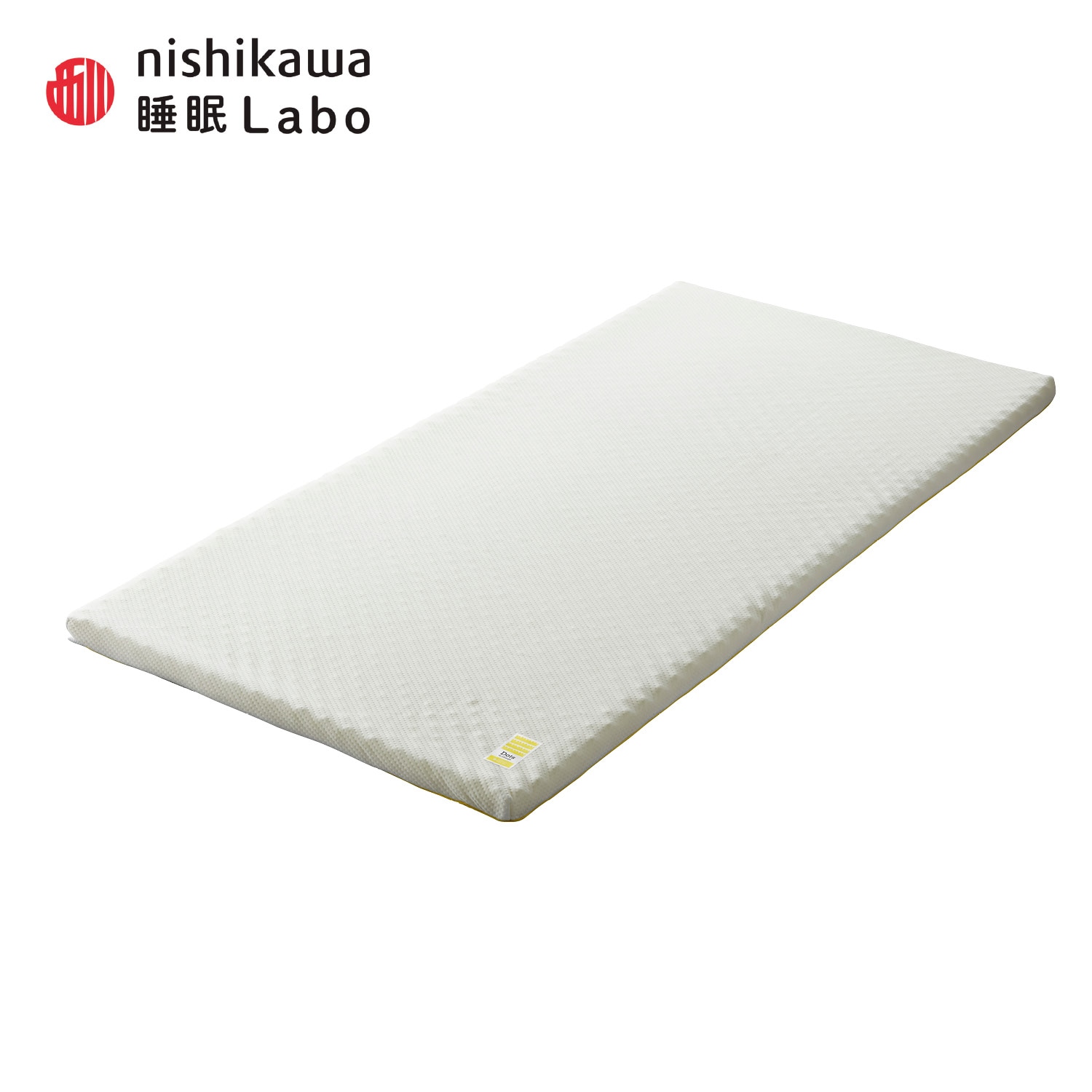 Dots ヘルシーライトマットレス＜シングル＞(西川)｜通販のベルメゾン