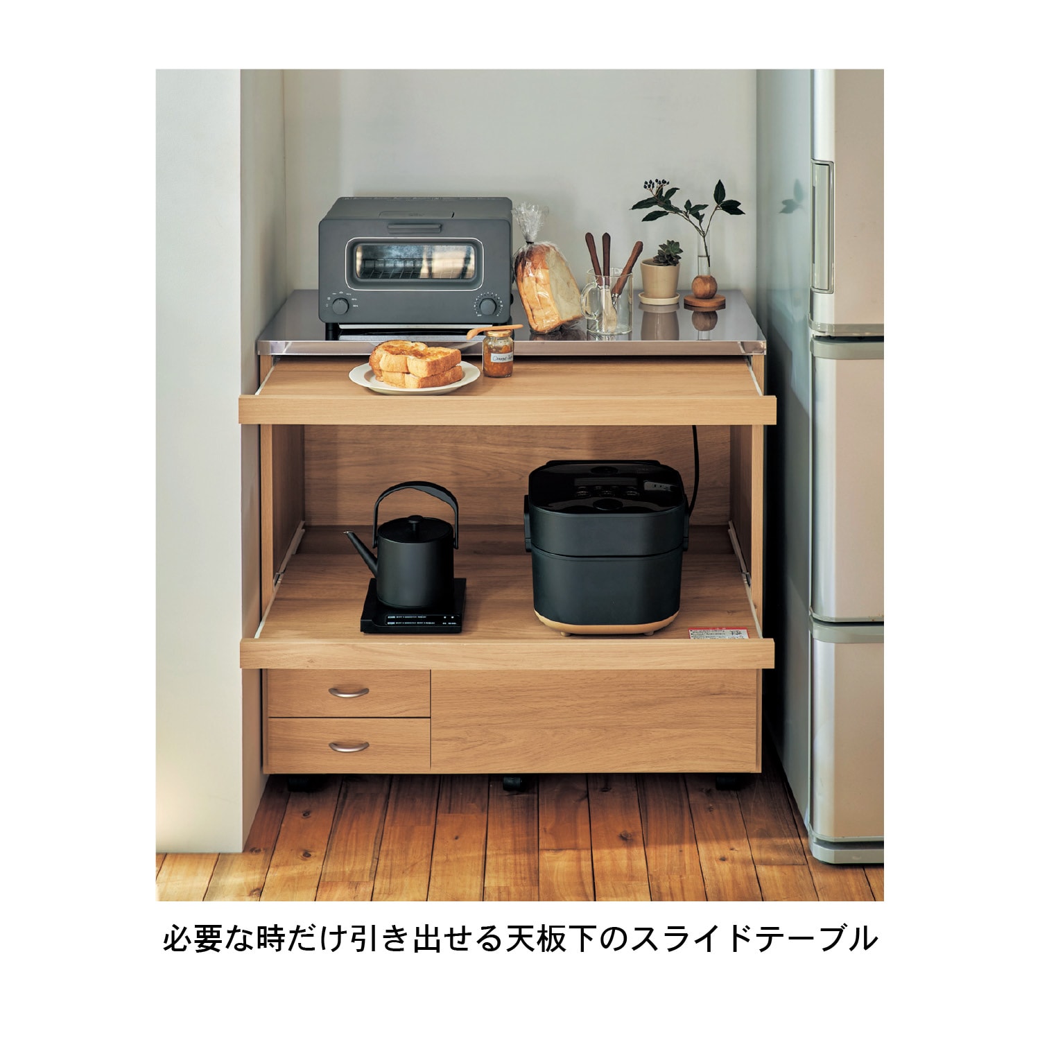 木目柄のきれいなステンレス天板のキッチンカウンター（キッチン