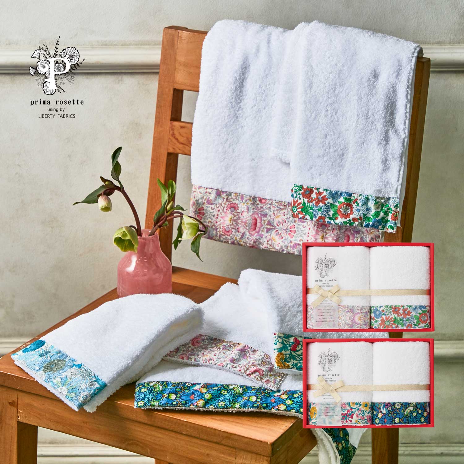 LIBERTY FABRICS フェイスタオル2枚セット（ギフトタオル(箱入り