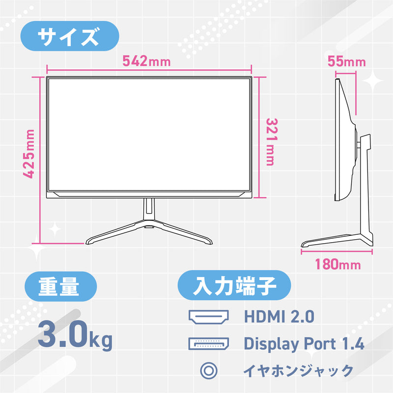 PX248WAVEPP / パステルパープル | 23.8インチ 200Hz FHD FastIPS