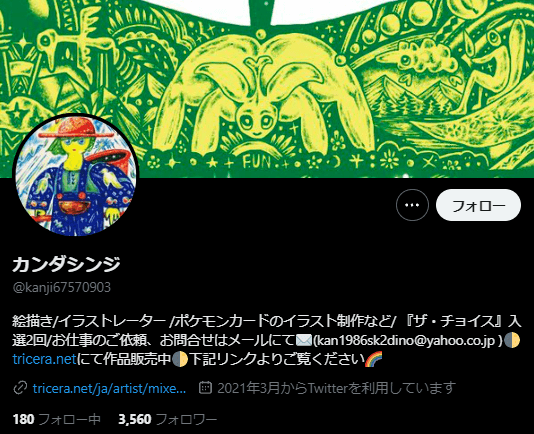 コイキング(AR)/トリプレットビートの買取価格と相場【ポケカ】 | ポケ