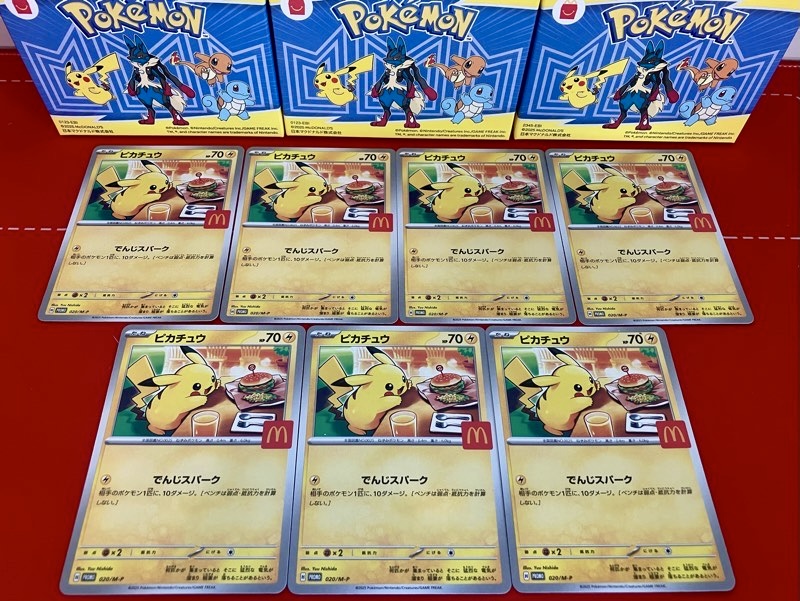 ポケカ】マクドナルド/ポケモンカードプロモカード7パック開封結果報告