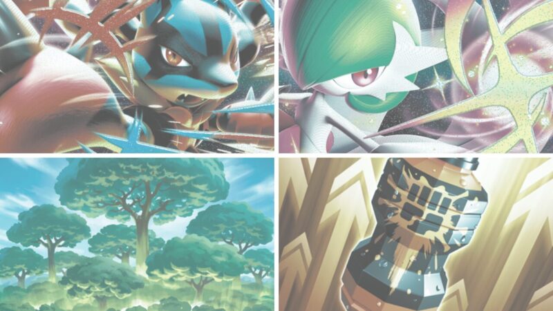 メガブレイブ/メガシンフォニア】収録カード解説 | ポケカブック