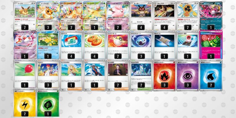 ポケカ【ブースターex】環境デッキレシピまとめ | ポケカブック