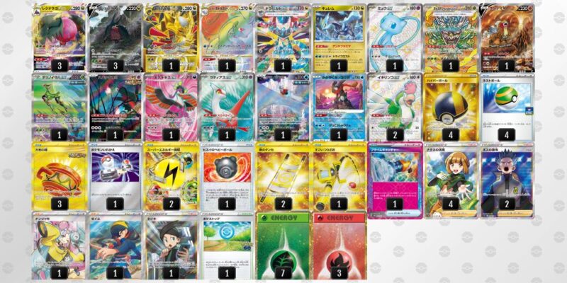 ポケカ【レジドラゴVSTAR】優勝デッキレシピまとめ | ポケカブック