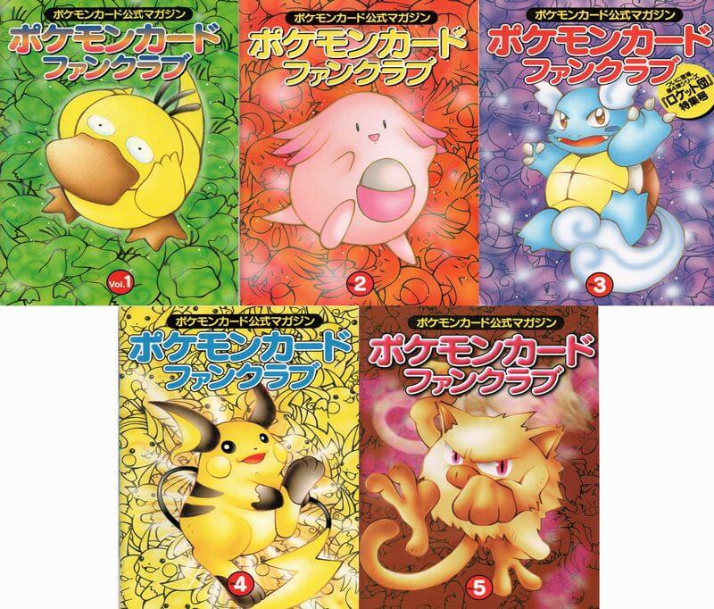 325/SM-P お茶会ごっこピカチュウ： はなびらのまいキャンペーン | SM