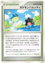 バトルロード サマー☆2007｣｜関連プロモカード・開催地・入賞者まとめ