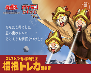 エリカの招待(206/165)[SAR]【SV2a】 | 福福トレカ ポケモンカード専門店