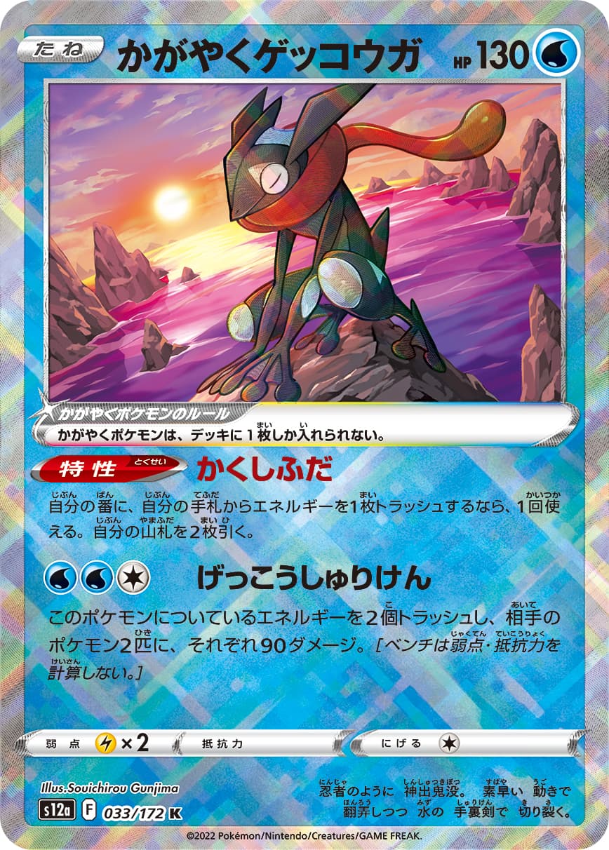 PSA10】ユウリ(276/184)[SR]【S8b】 | 福福トレカ ポケモンカード専門店
