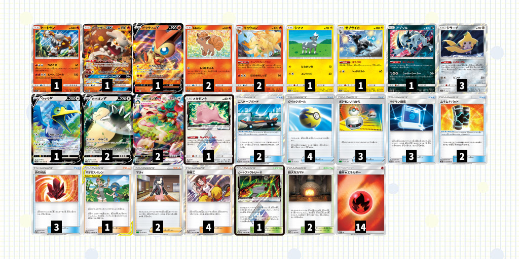 新弾バトル優勝カビゴンVMAXデッキをひとり回し【ポケカ】｜ポケモン