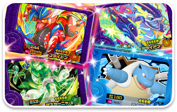 フレンダピックについて | 遊び方 | ポケモンフレンダ | スペシャル