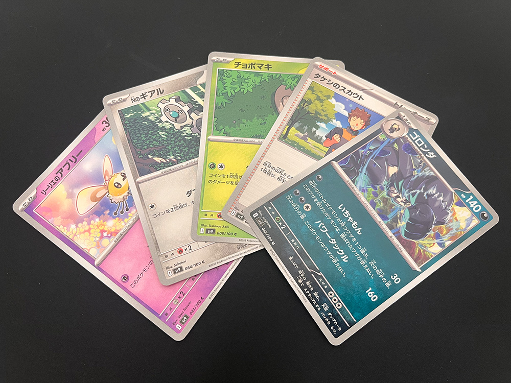 ポケモンカード 拡張パック「バトルパートナーズ」開封結果