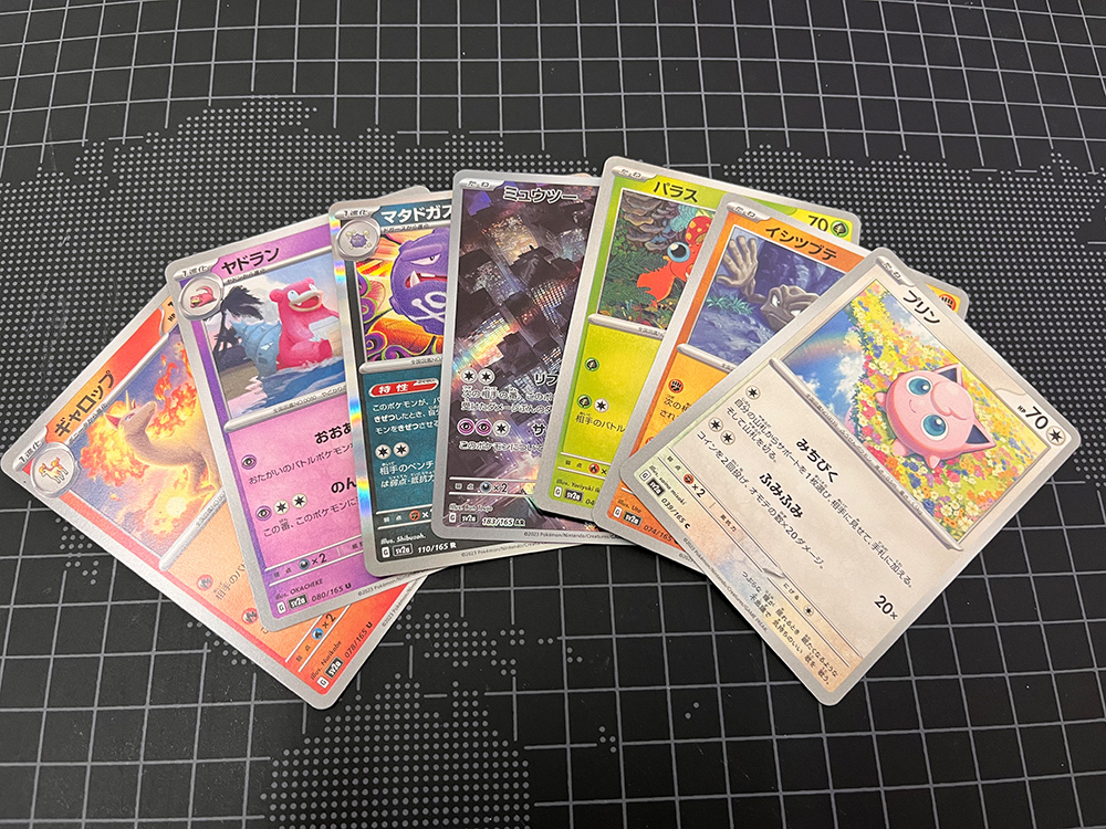 ポケモンカード 強化拡張パック「ポケモンカード151」開封結果