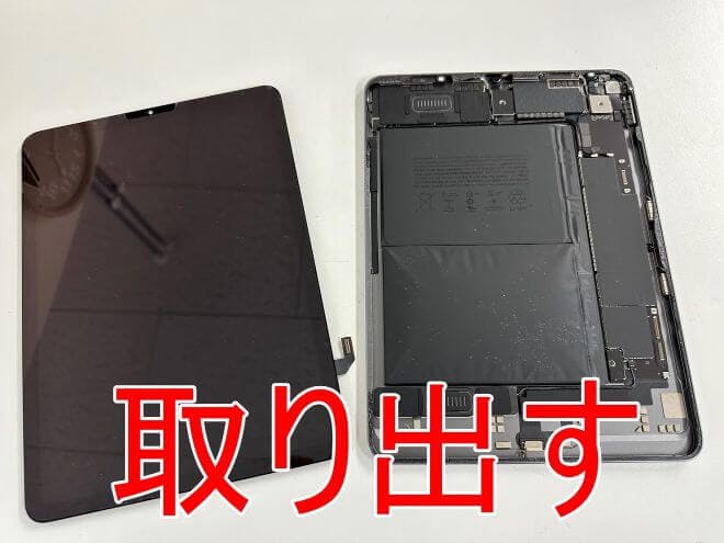iPad Air 第4世代のバッテリー交換が10780円と安い！膨張による画面