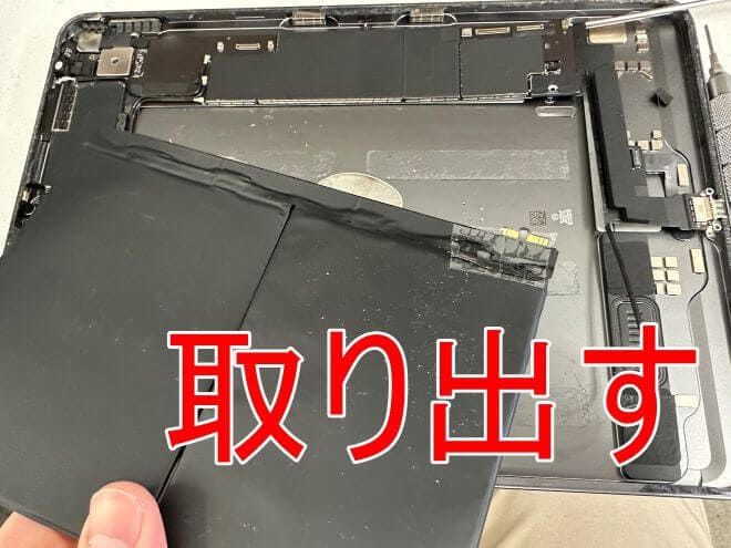 iPad Air 第4世代のバッテリー交換が10780円と安い！膨張による画面