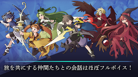 Riviera～約束の地リヴィエラ～ – Apps on Google Play