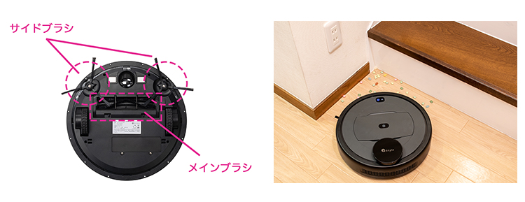 スマートロボット掃除機 G300