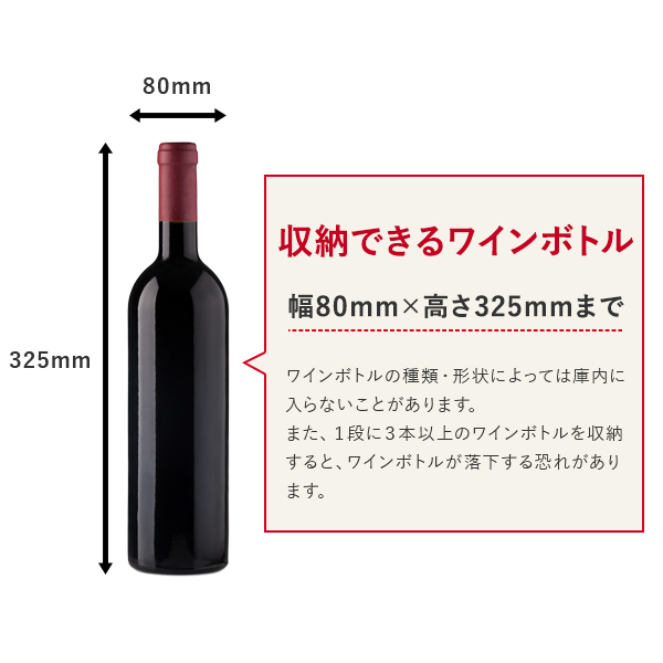 12ボトル BWC-012P | ワインセラー PlusQ（プラスキュー）公式サイト