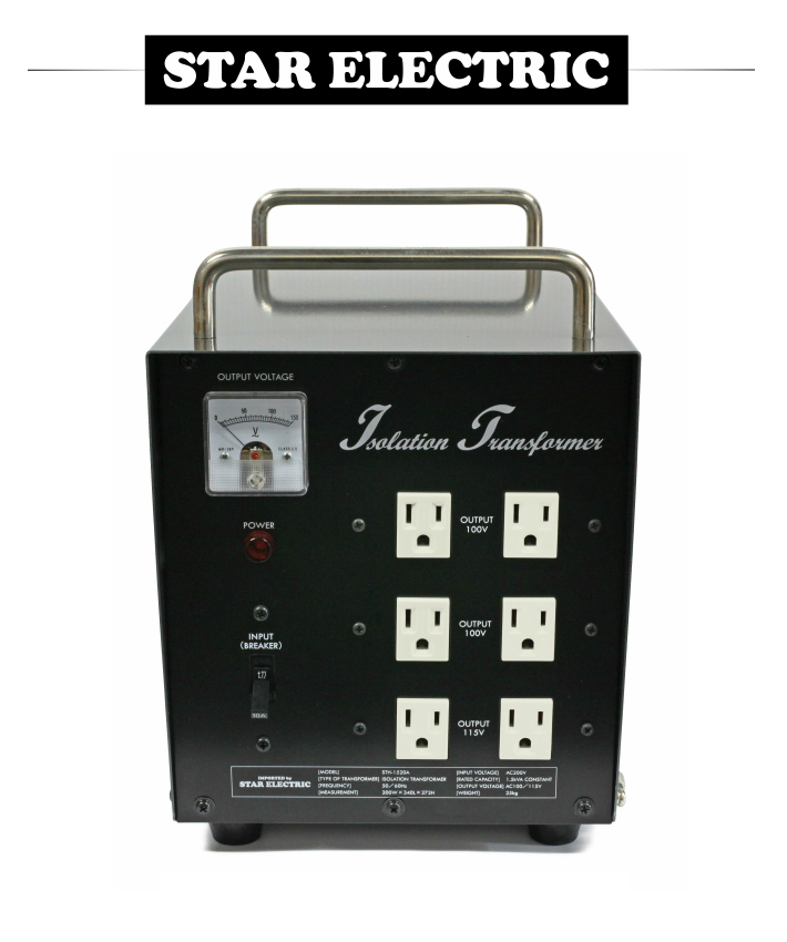 ダウン＆アイソレーション・電源トランス、1500W・200V専用仕様