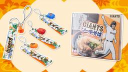 内海哲也投手ハンドパペット「テツ☆スター」を発売 | 読売