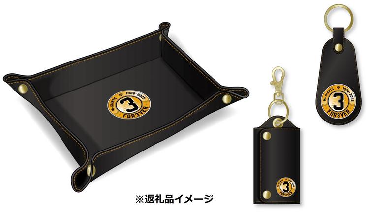 感謝の気持ちを特別紙面で届けよう 長嶋茂雄終身名誉監督追悼