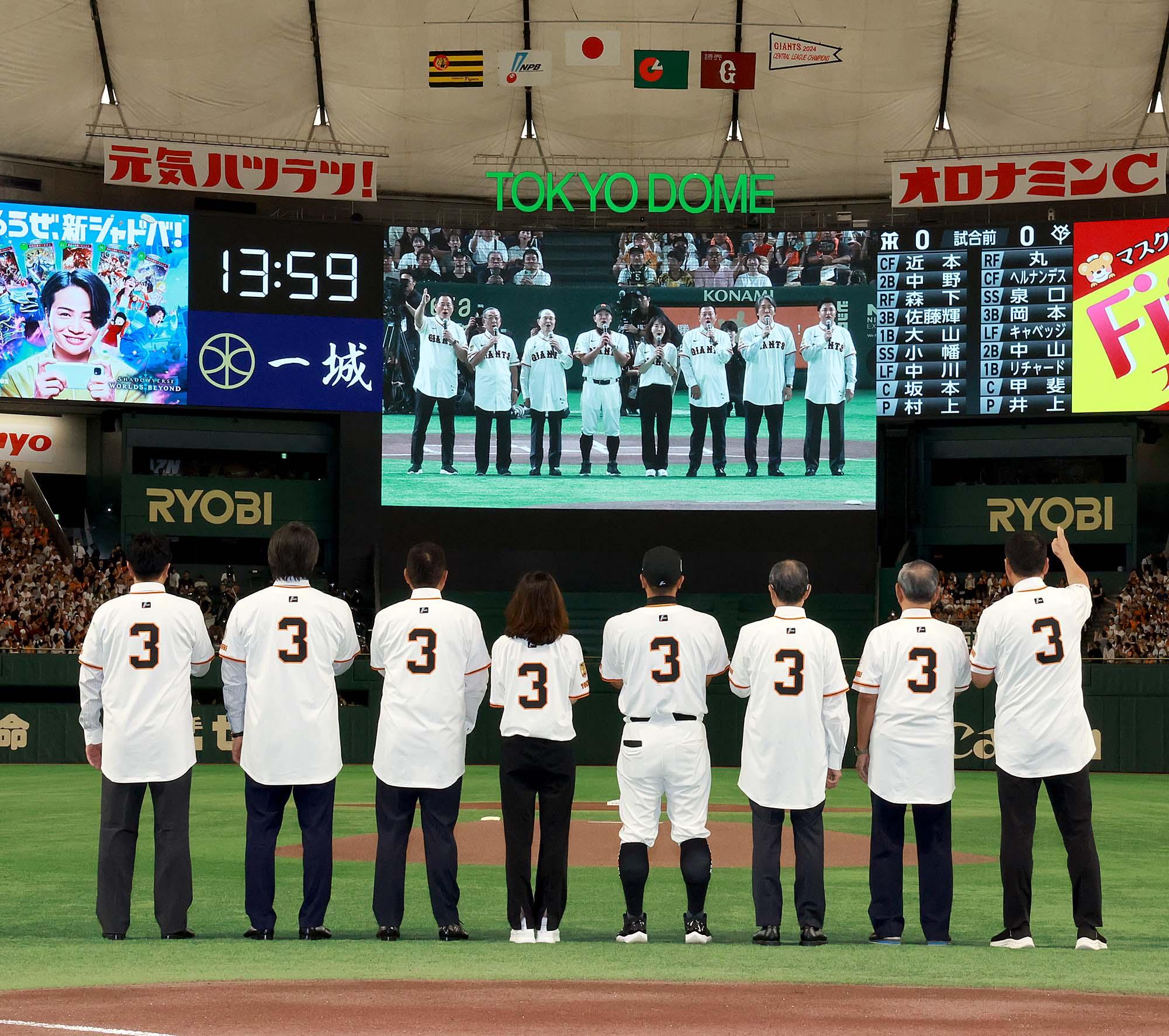 松井さんが始球式、レジェンドOBが集結～長嶋さん追悼試合 | 読売