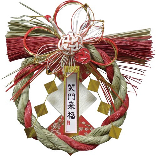 正月飾り 赤縄飾り 笑門来福 | ダンボール・梱包資材 通販No.1
