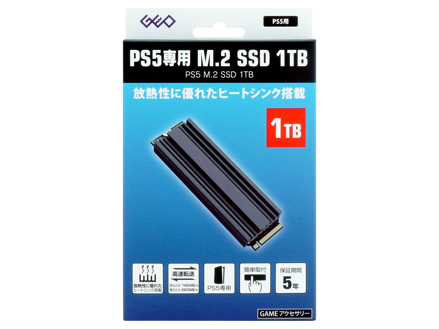 GRFD-SSDS880 – 商品情報 ❘ GEOオリジナルブランド
