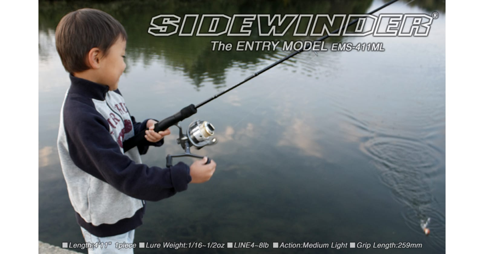 サイドワインダーEMS-411MLエントリーモデル | deps OFFICIAL HP