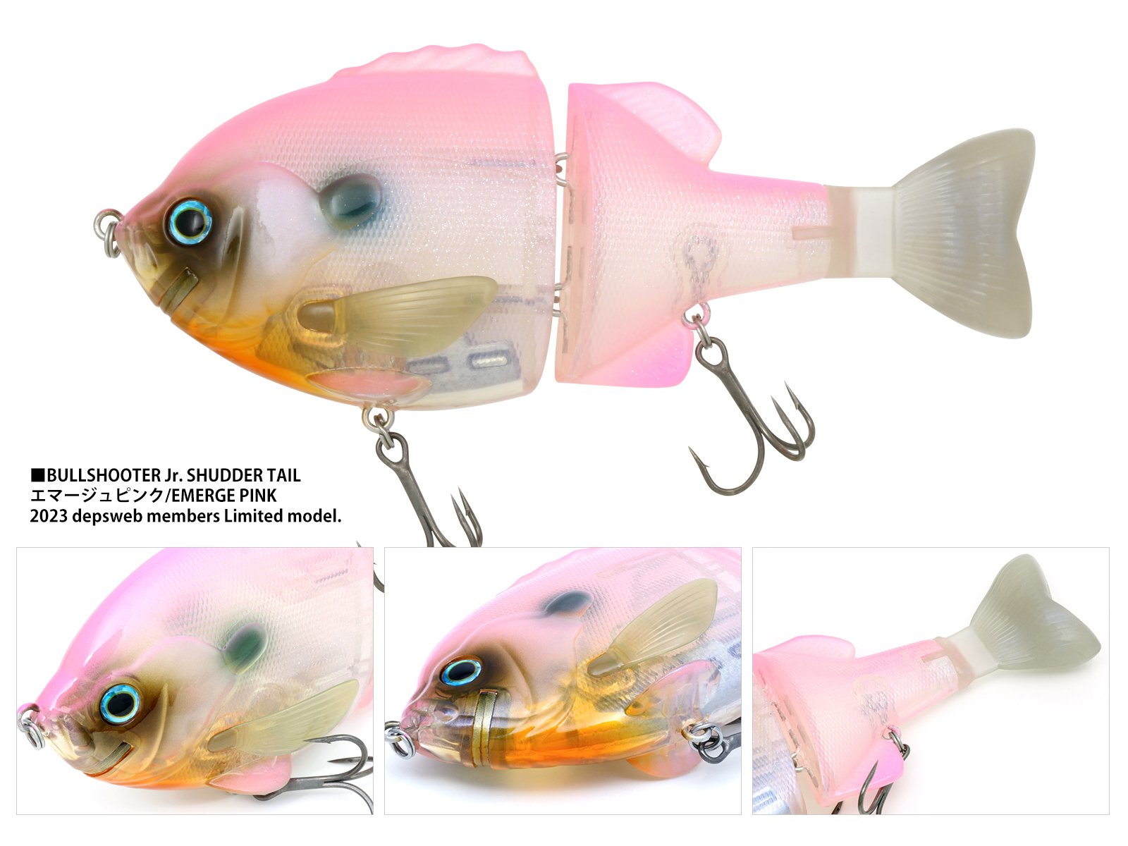 ブルシューターJr.シャダーテール/RESALE 2023 | deps OFFICIAL HP