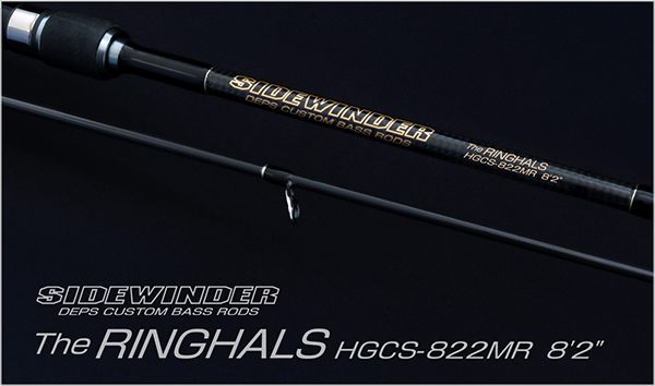 軽いルアーを遠くまで飛ばす”リンガルス”リリース。 | deps OFFICIAL