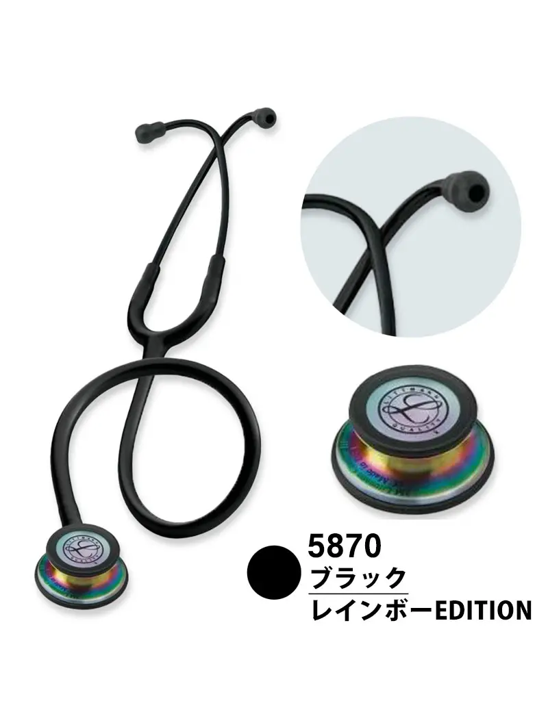 リットマン クラシックIII エディションモデル | おしゃれ白衣の