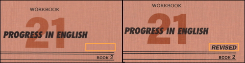 REVISED版について 株式会社エデック