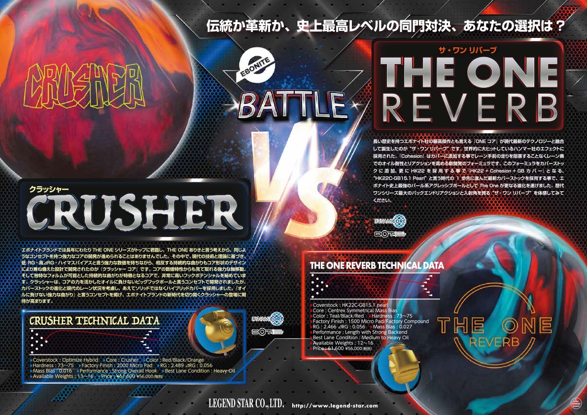 ProshopTS ボウリング用品 オンラインショップ