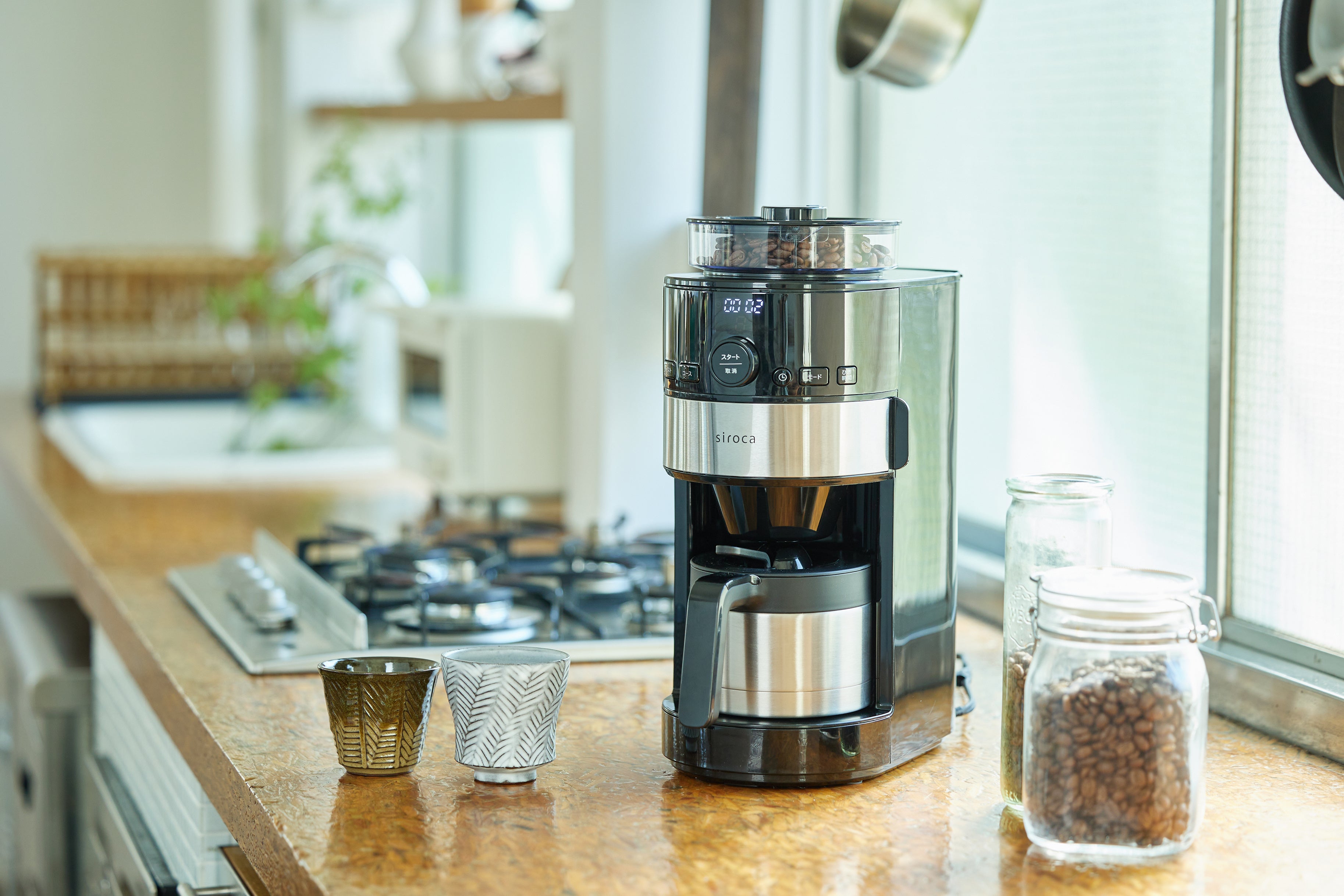 シロカ、「コーン式全自動コーヒーメーカー」をリニューアル！より