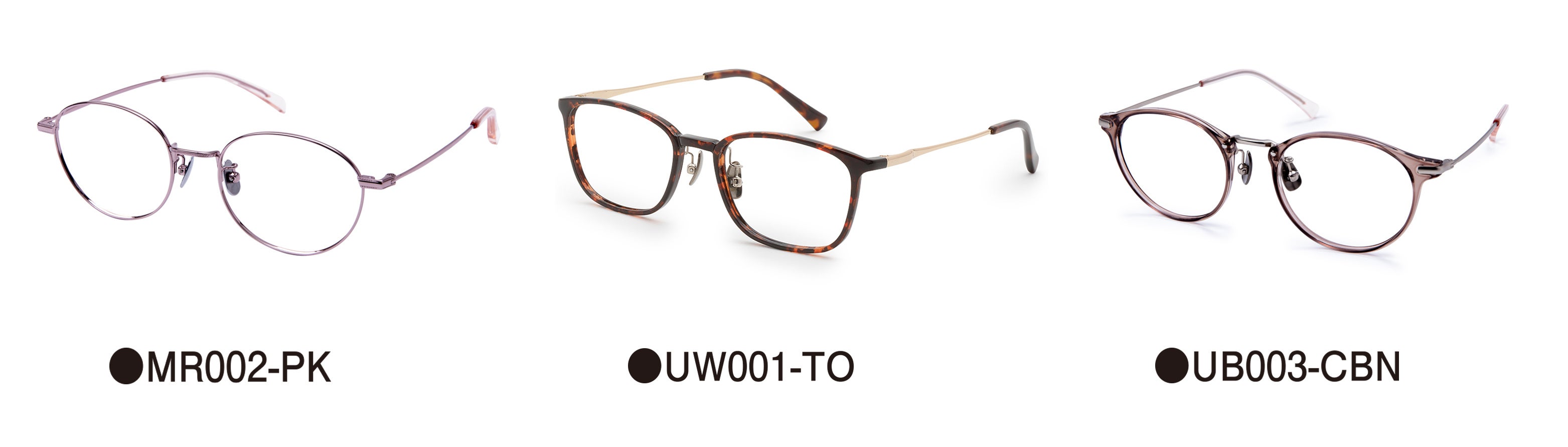 これ1本でOK。付け外しがいらない老眼鏡『ミエルPro』2024年9月上旬