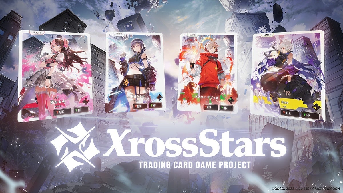 Xross Stars』、初の公式大型イベント「Xross Stars Play Party 2025