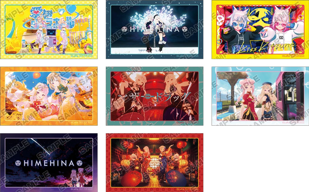 HIMEHINA、全国のアニメイト店舗で期間限定フェアを開催！ | 株式会社