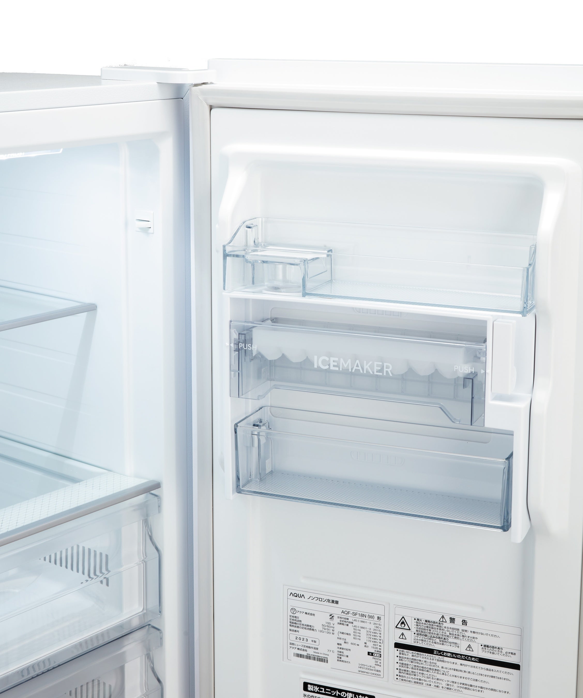 業界唯一※1、扉に製氷ユニットを搭載AQUA 前開き式冷凍庫「AQF-SF18N