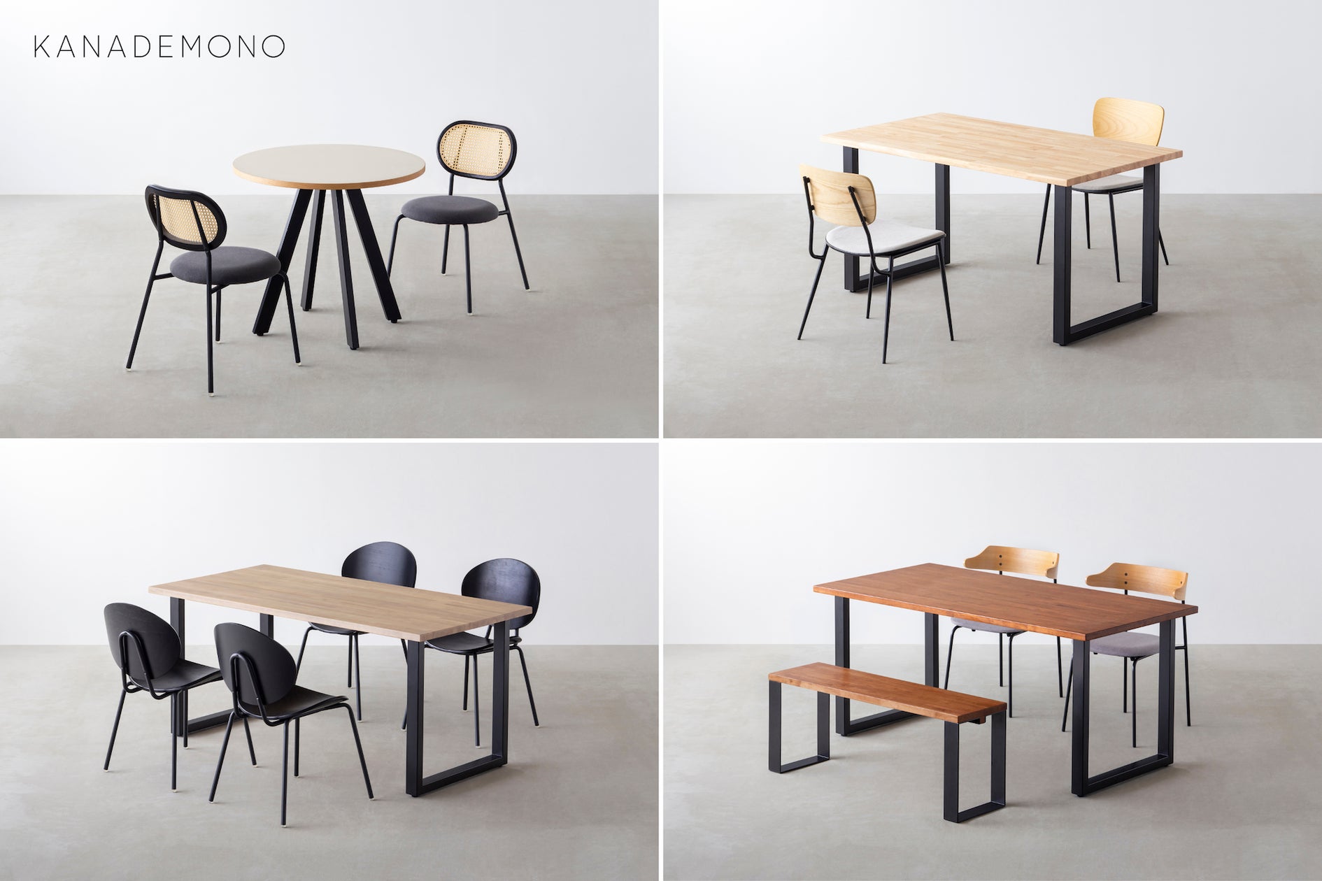 コーディネートの悩みを解決】KANADEMONOよりお得なダイニングテーブル