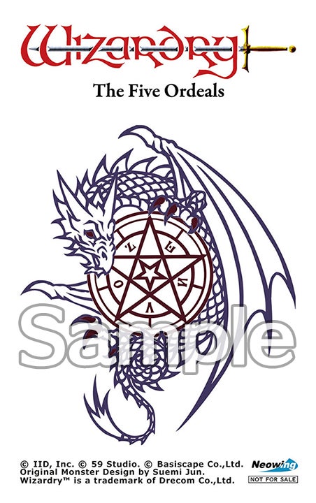 ウィザードリィ外伝 五つの試練』Nintendo Switch版 販売店予約特典