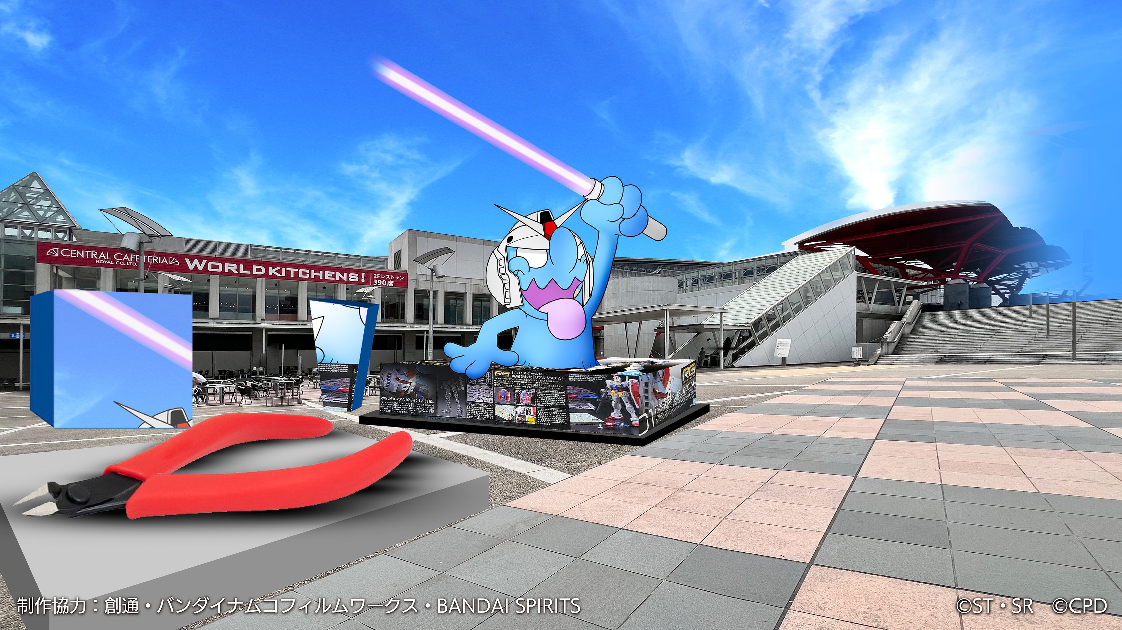 ギークピクチュアズ総合企画・制作〉音楽とアートの融合による