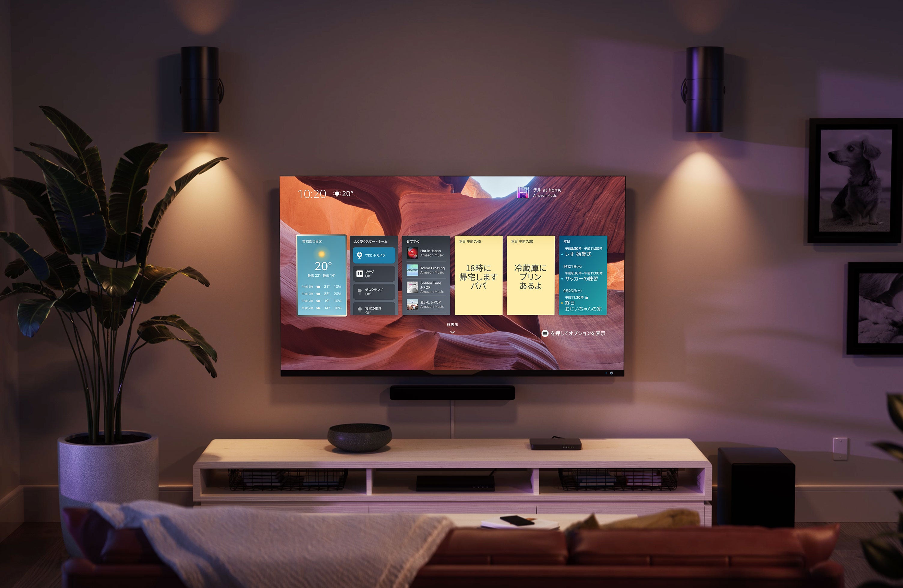 Amazon、新世代「Fire TV Stick 4K Max」と「Fire TV Stick 4K」を発表