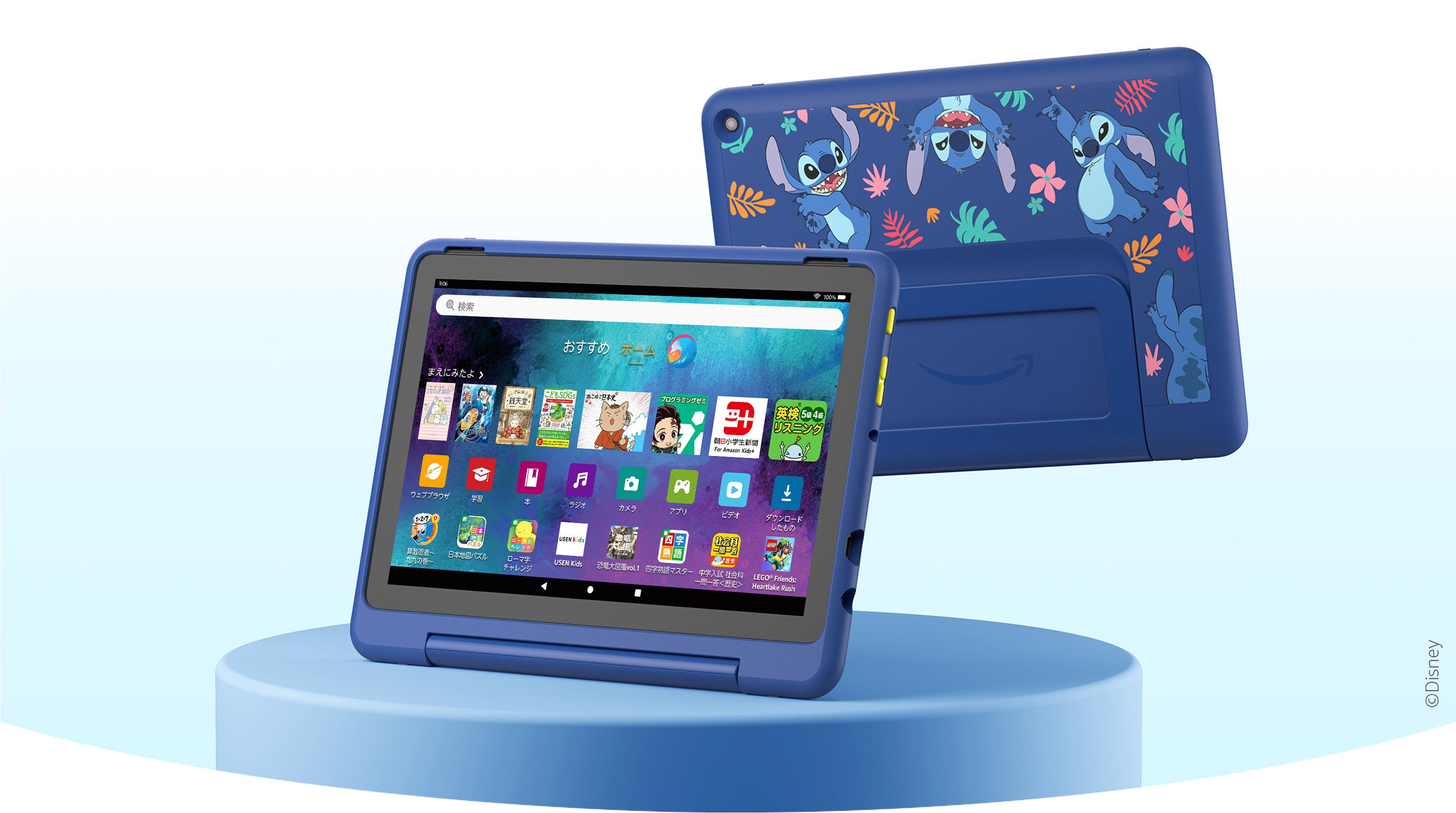 Amazon、「ディズニー スティッチ」 デザインのカバー付属のFire HD 10