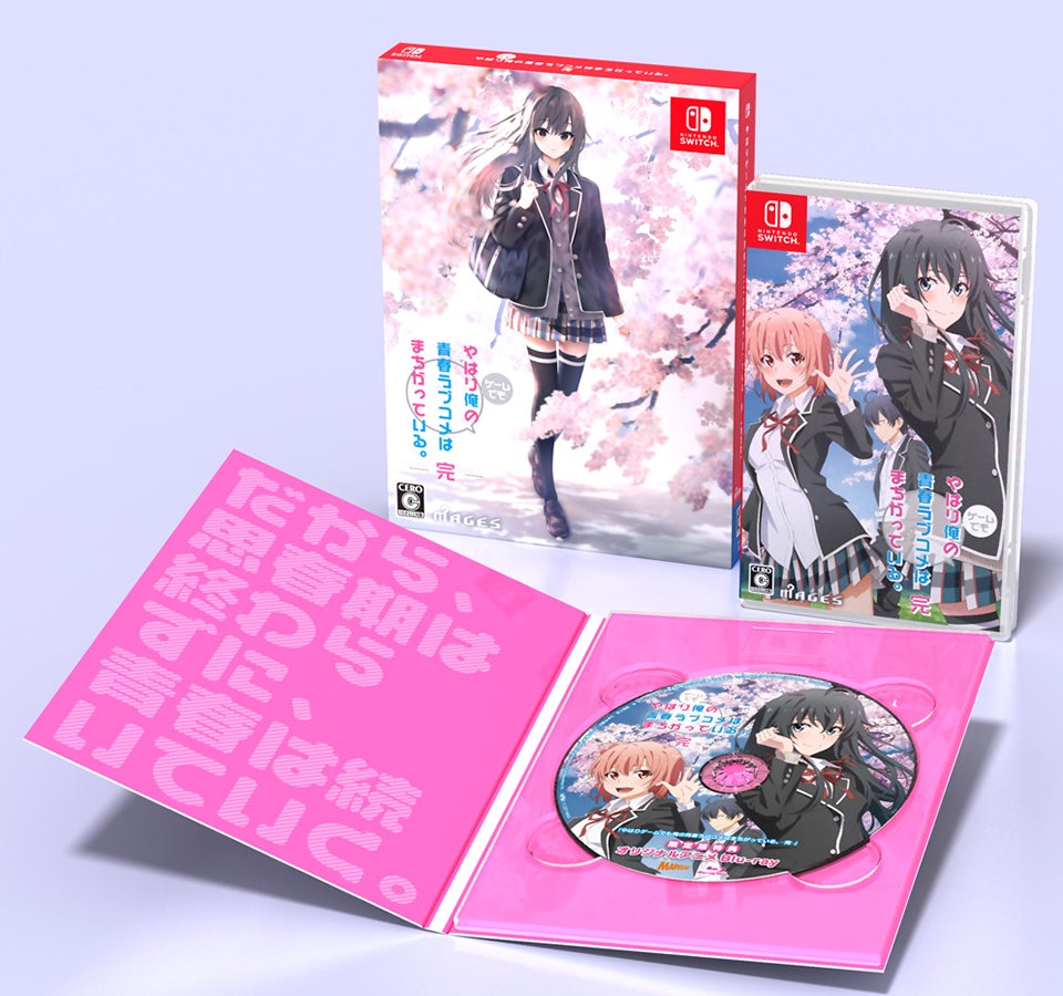 やはりゲームでも俺の青春ラブコメはまちがっている。完』（Nintendo